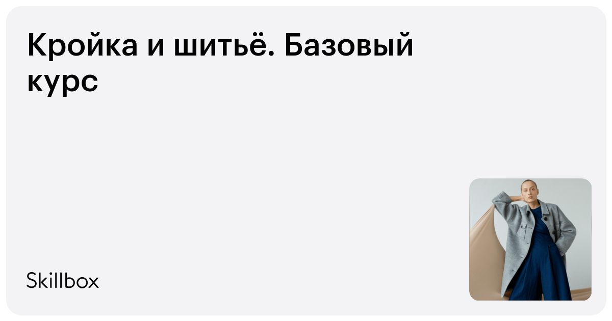 Обучающие курсы в Бресте - учебный центр 🌳 Древо знаний